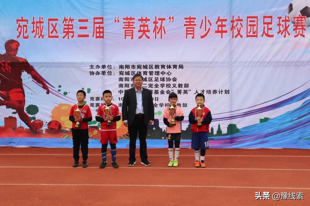 2021南阳市首届菁英杯,鼎城区第三届青少年校园足球联赛