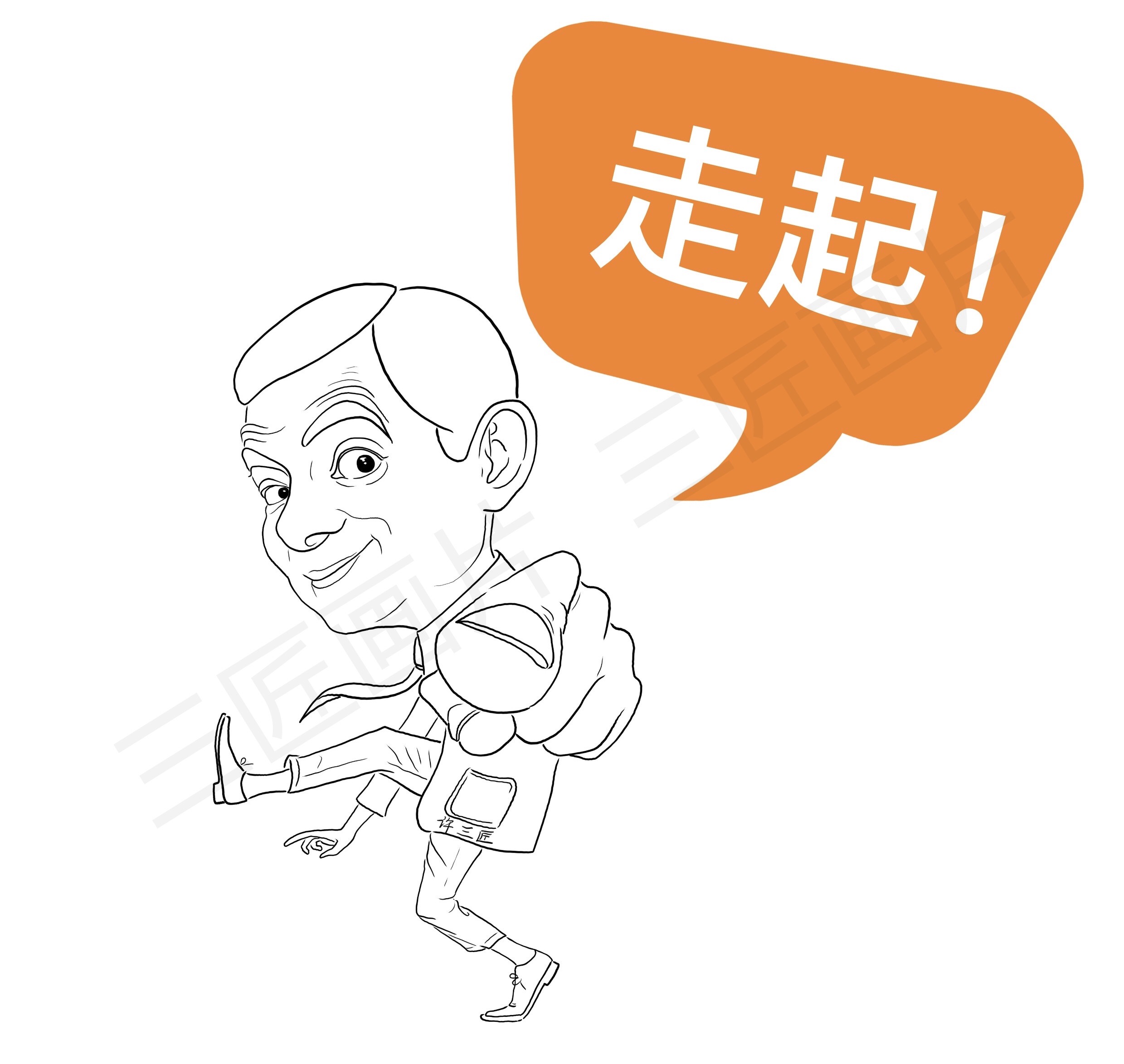 一张图看懂荷兰历史,历史原来很有趣在线阅读