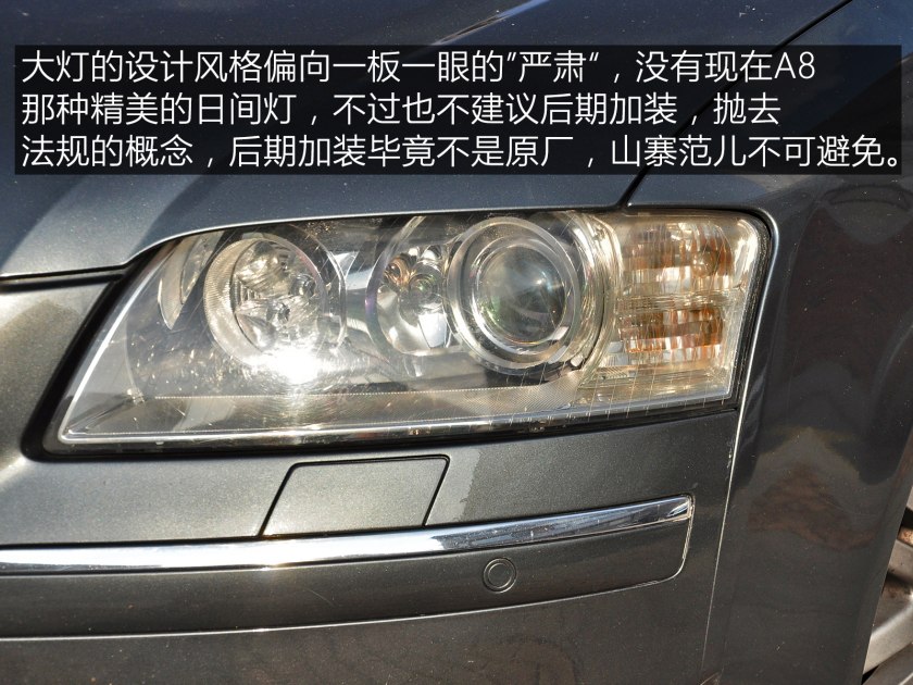 30万左右买奥迪二手车,奥迪s8二手多少钱全款