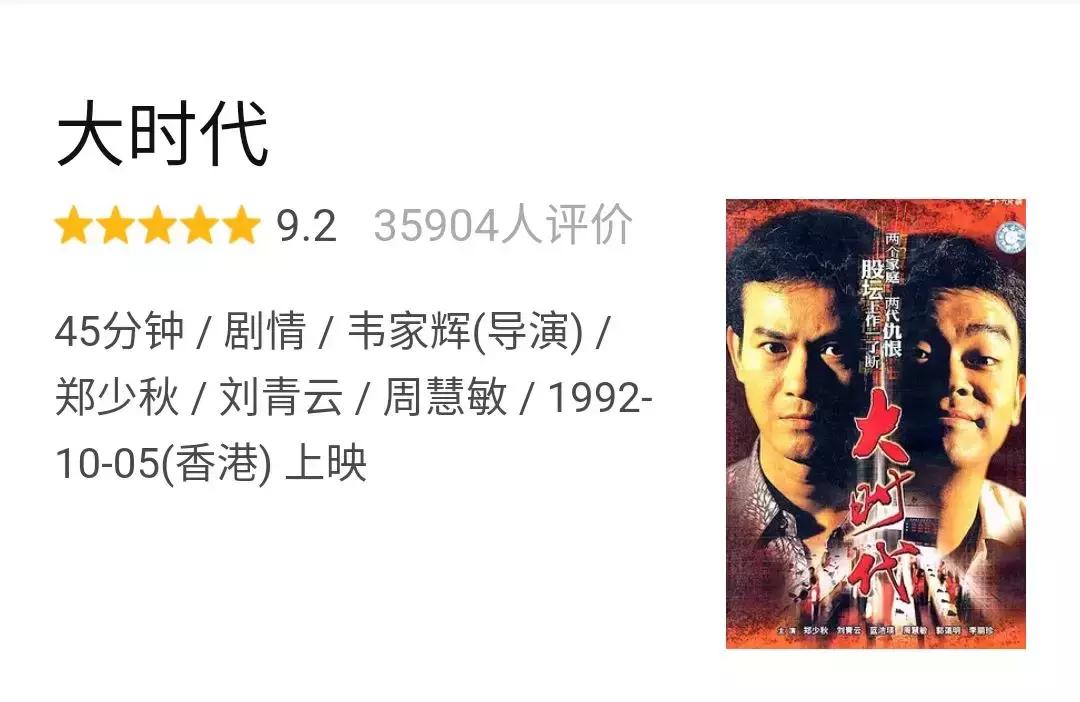 tvb金庸剧排名,tvb拍的最后一部金庸剧