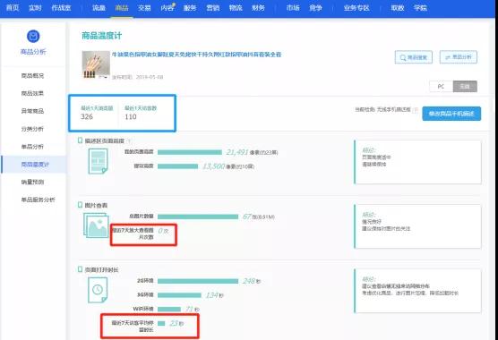淘宝店铺被骗怎么申诉有效,淘宝店铺虚假交易怎么申诉成功