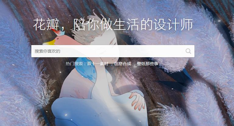 10个自媒体资源网站,10个实用文案网站