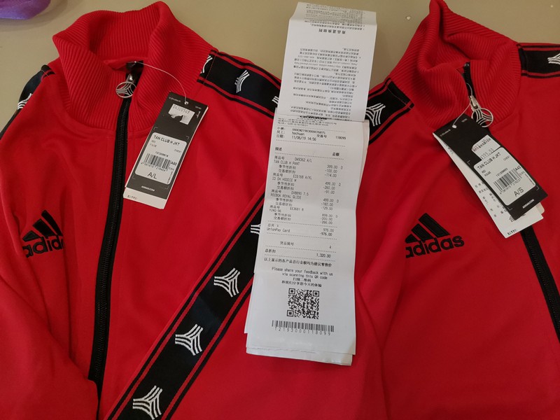 奥特莱斯阿迪打折是真的吗,双流时代奥特莱斯阿迪店