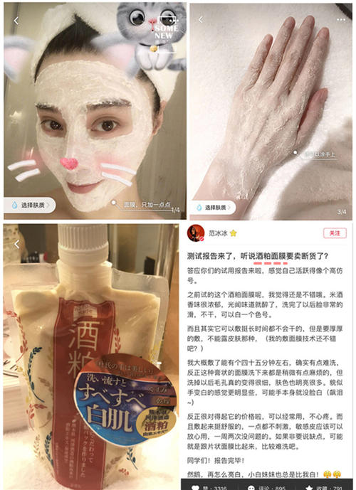 日本保湿补水面膜,这些好用的国货面膜平价