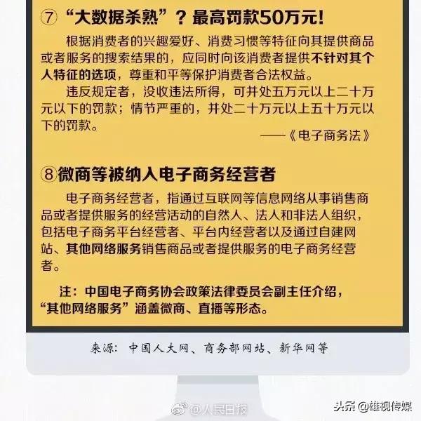 代购需要告诉买家的注意事项,代购微商怎么申请