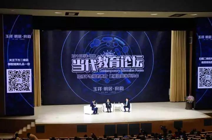 有哪个地产商比您更关心您孩子的教育？泰华林地产做到了！