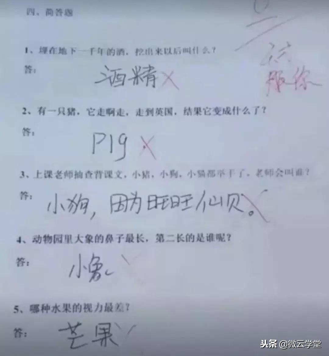 凌晨1点，这位妈妈发了条朋友圈，家长群都炸锅了！