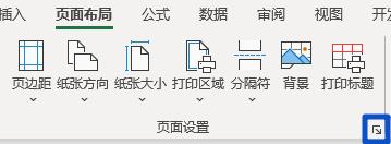 excel表格里背景水印页码怎么设置,excel怎么设置页码不按顺序