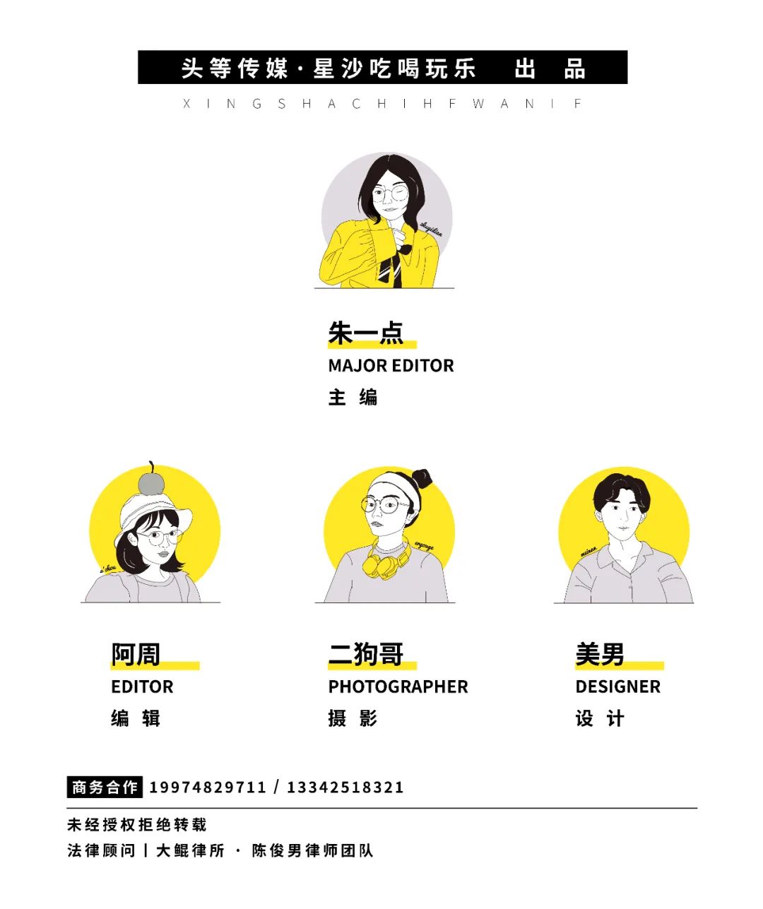 满额抽豪礼,满额抽奖活动