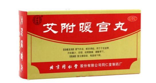 月经病的四种治疗方法,月经不调吃什么药调理最快最有效