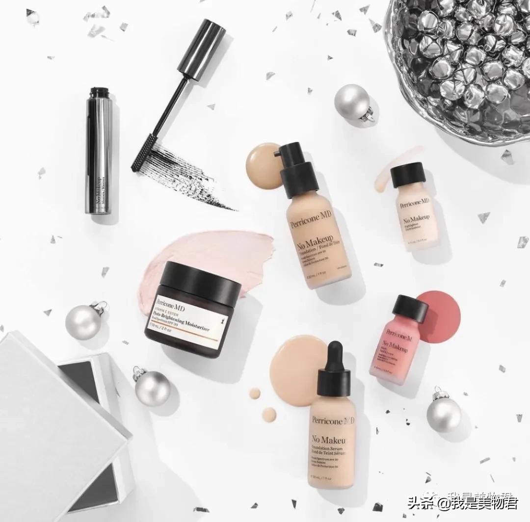 裴礼康perriconemd眼霜,perriconemd裴礼康omega3鱼油