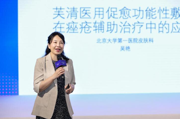 与医同研,安德普泰正式启动「*疮痤**科普100问」白皮书