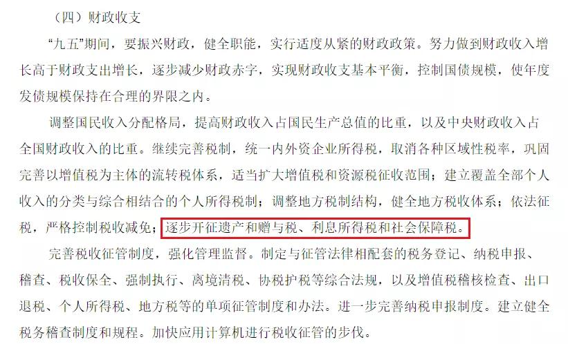 为什么富人税难征,富豪呼吁征收富人税是怎么回事