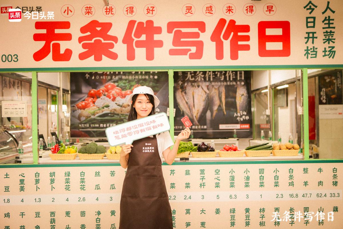 这一次我们团结一致作文,这一次我们全力以赴作文