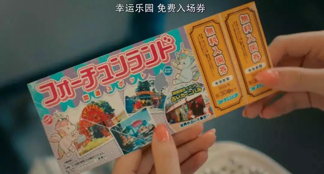 日本女星见到周杰伦,被周杰伦看好的人