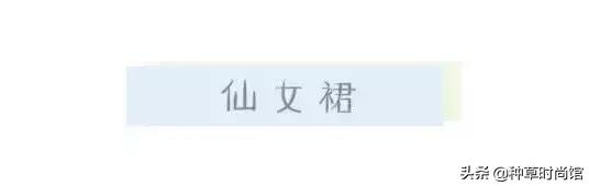 杨幂时尚穿搭太美,杨幂各种撩汉