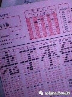 中考时答题卡填错了该怎么办,考试答题卡填错没有成绩