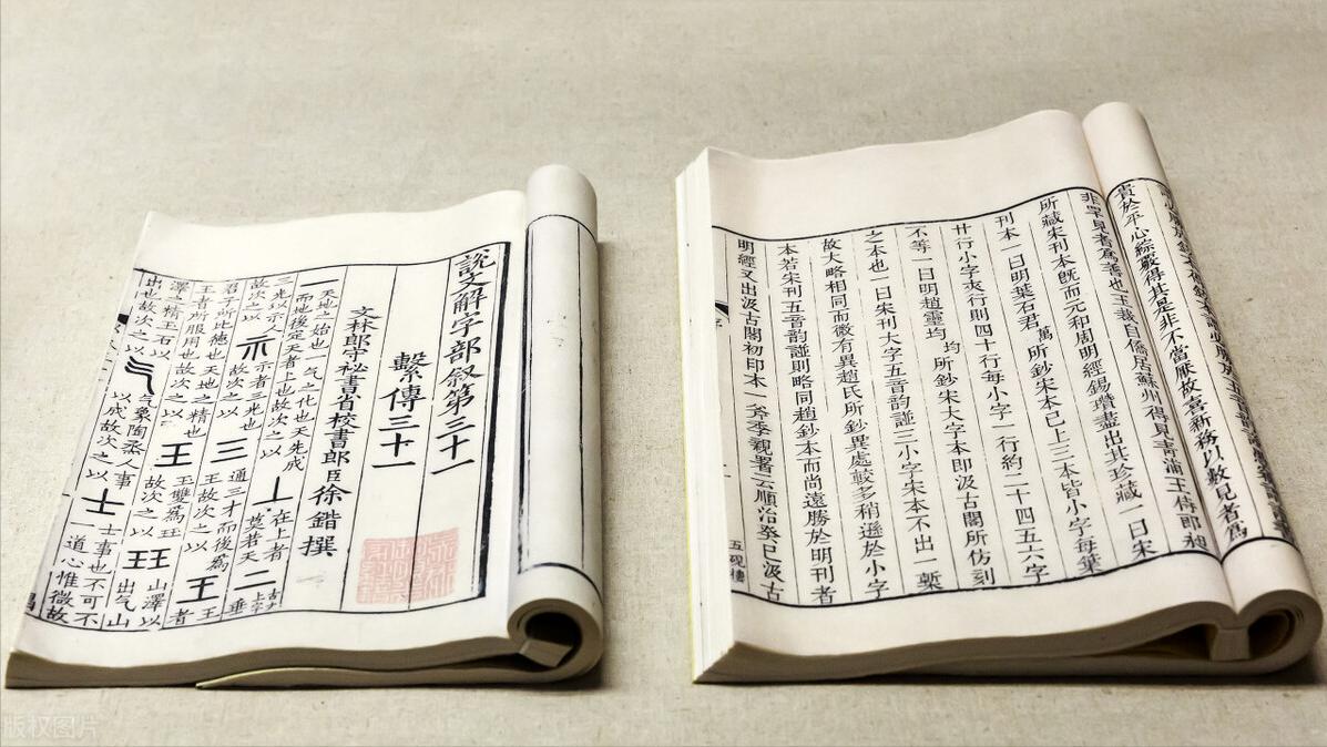 中国古代字典有哪些,古代字典推荐与解读
