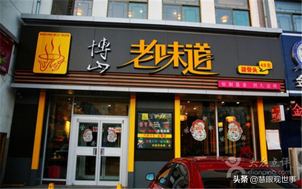 《侯海洋基层风云》杜敏：从老味道餐馆合格的合伙人到分道扬镳