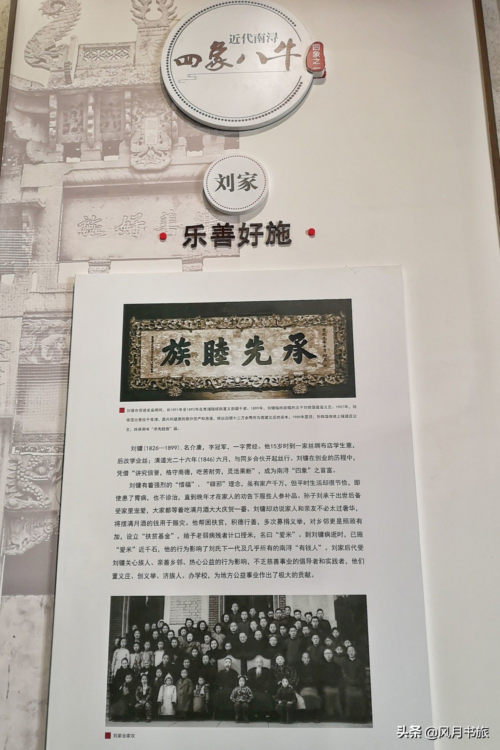 江浙一带富庶,江浙沪繁华富庶