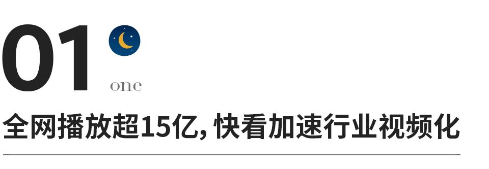 快看漫画漫改剧,快看漫画功能