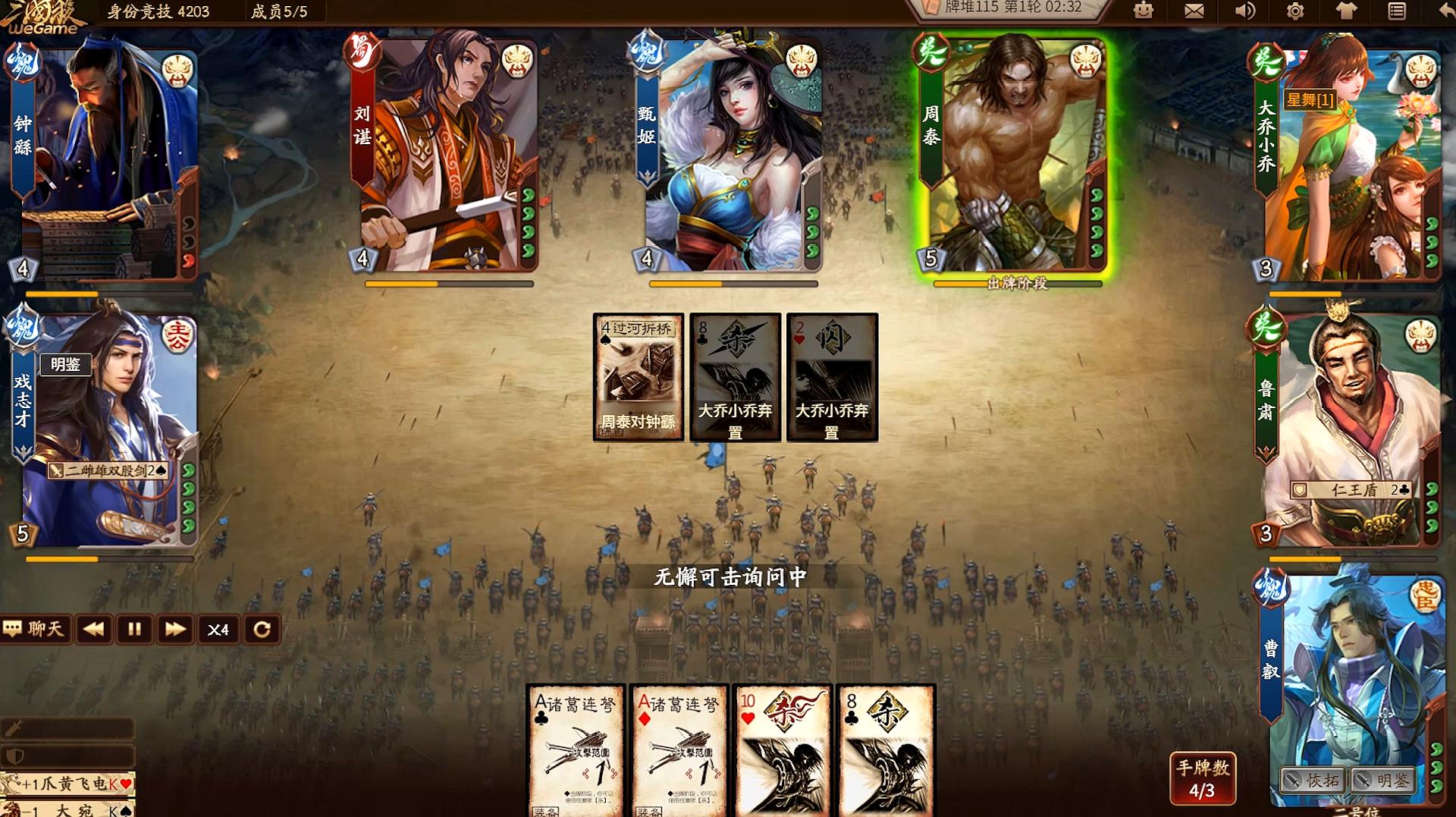 好玩的三国杀卡牌游戏,三国杀卡牌游戏手游推荐