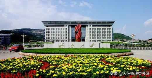 济南大学会计专硕报考人数,济南大学mpacc会计专硕招生简章