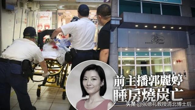 又传噩耗!40岁郭丽婷自杀身亡，继李咏陈曦后主持界又添一殇转载