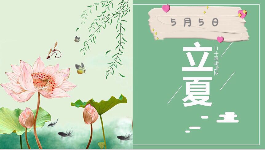 入夏的第一口清凉从一口绿豆糕开始