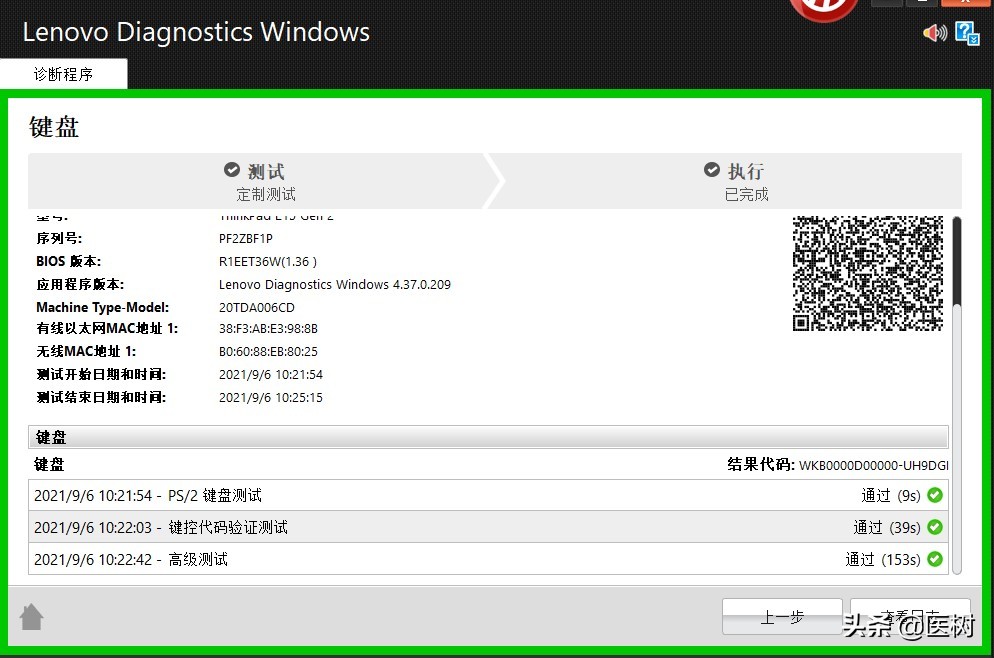thinkpade15使用技巧,thinkpade15有线连接