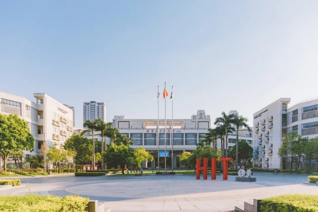 哈工大深圳前景如何,未来哈工大深圳校区