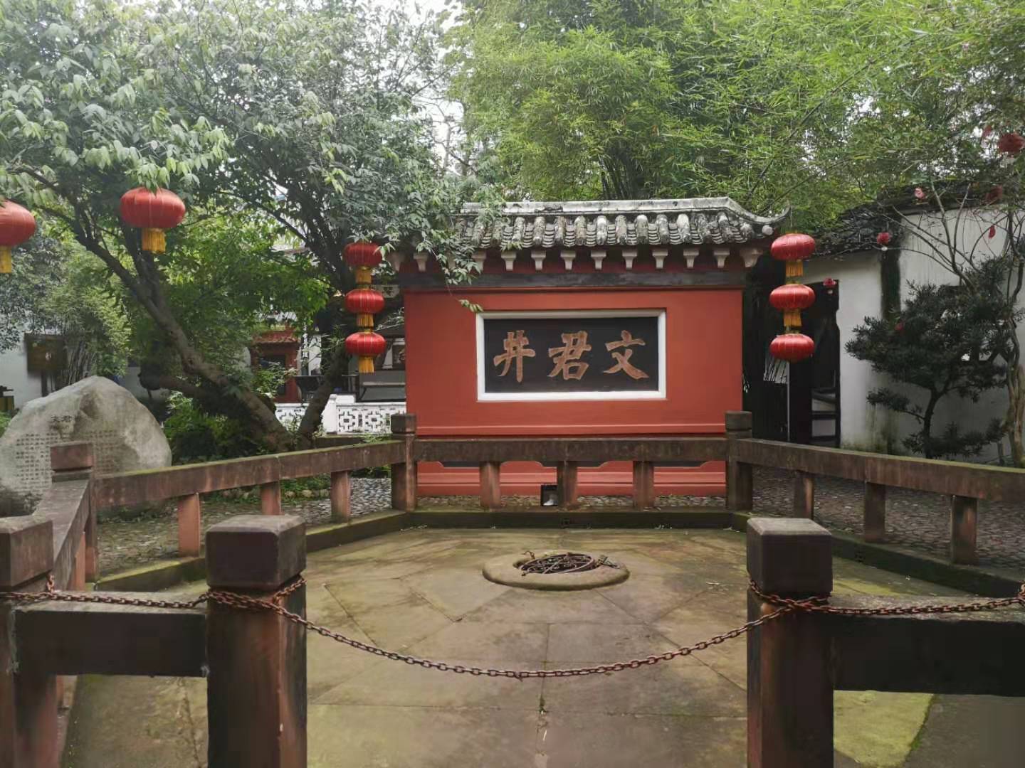 游相如故里,游邛崃遗址公园作文