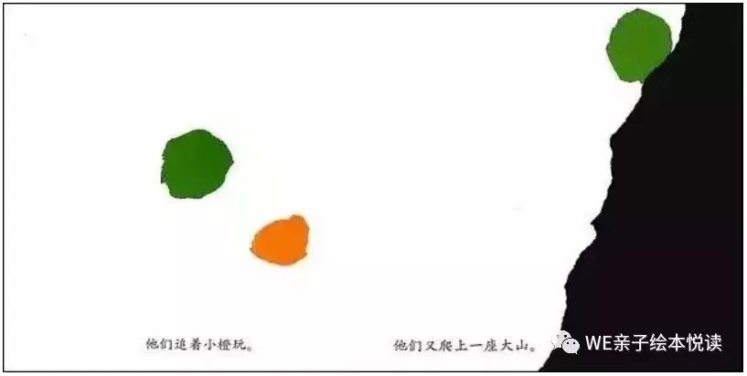 李欧李奥尼绘本内容,绘本小蓝和小黄精读