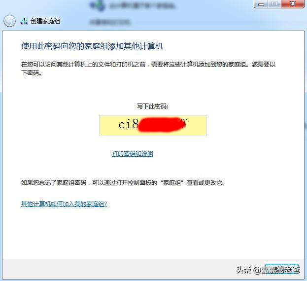 共享打印机步骤和注意事项,如何共享打印机的操作步骤