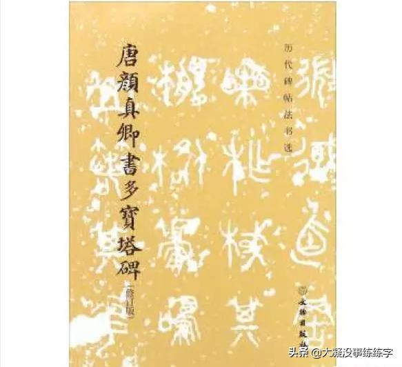 书法入门知识书籍,书法入门知识大全点击查看