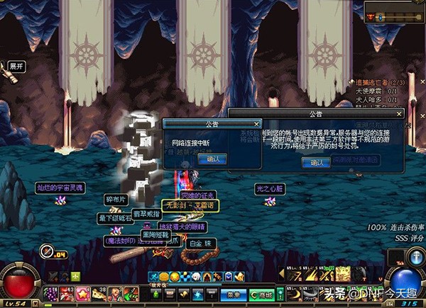 dnf鬼剑士史诗武器排行榜,最新dnf100级鬼剑士史诗武器排行