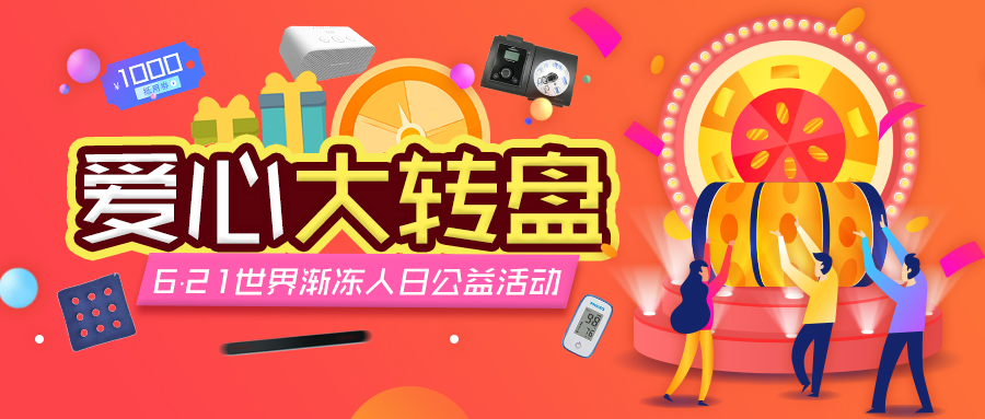 惠民康恩渐冻人呼吸机,惠民康恩呼吸机