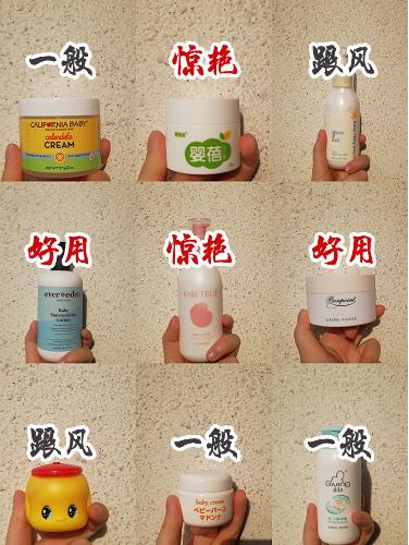 秋冬面霜保湿滋润成人用推荐国货,保湿面霜推荐平价学生宝宝霜