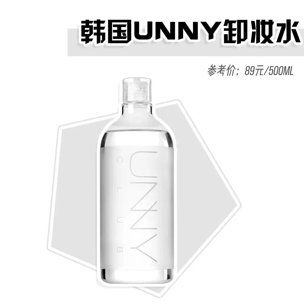 卸妆不彻底再好的化妆品都白搭,卸妆不彻底再好的护肤品也白费