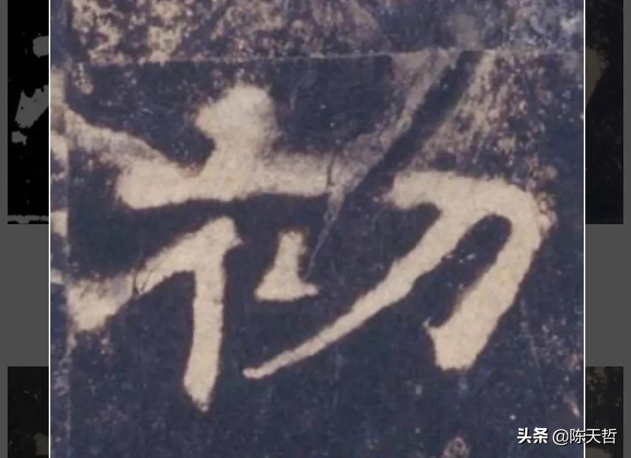 怀素自叙帖中草法图片,怀素自叙帖彩图赏析