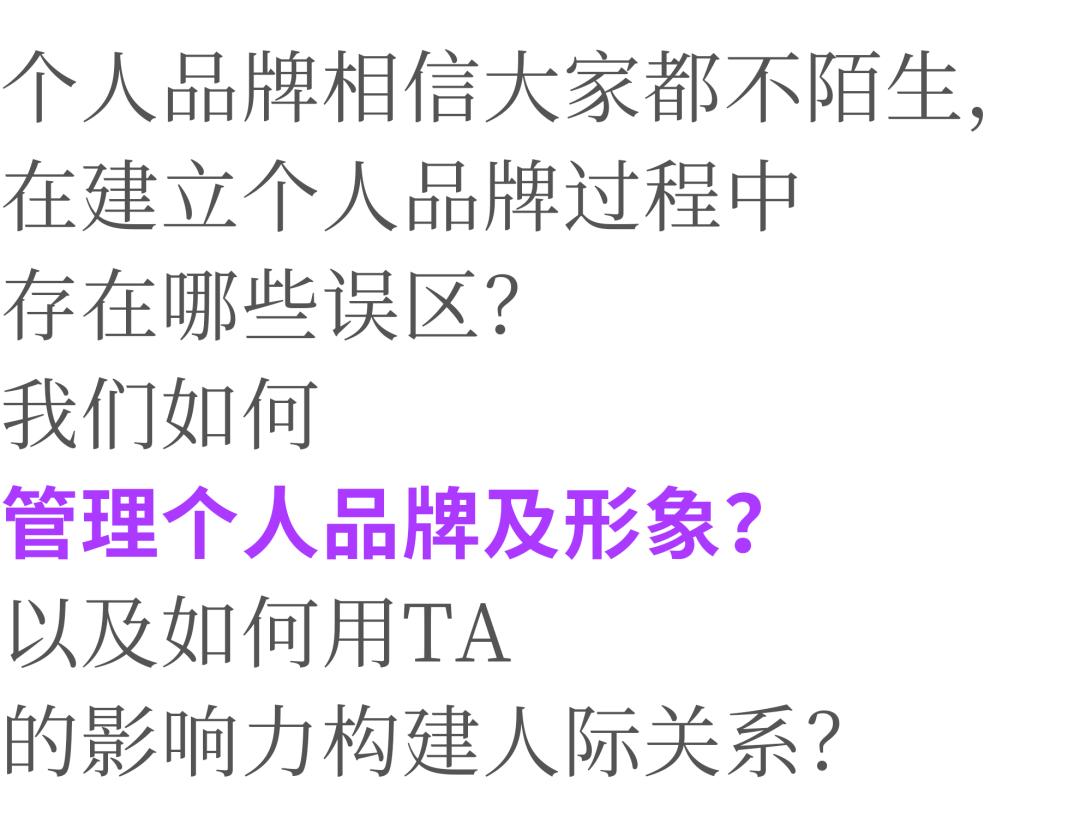 个人品牌形象定位与打造,品牌形象塑造方法有哪些