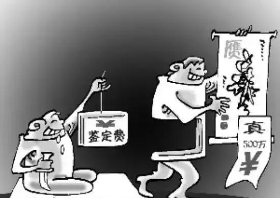 解密古玩间九大骗术,古玩圈的九大骗术揭底