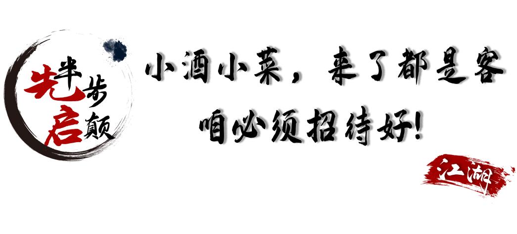 这店没什么,也就北上深全榜①,就在体育西