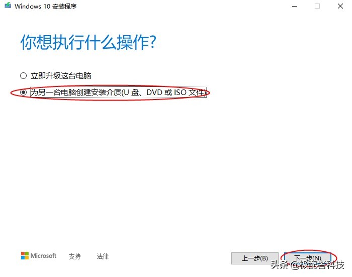 如何制作win10系统,装系统教程win10设置启动项