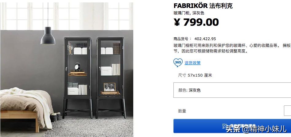 宜家风格家居,最流行的家居简约风格和颜色