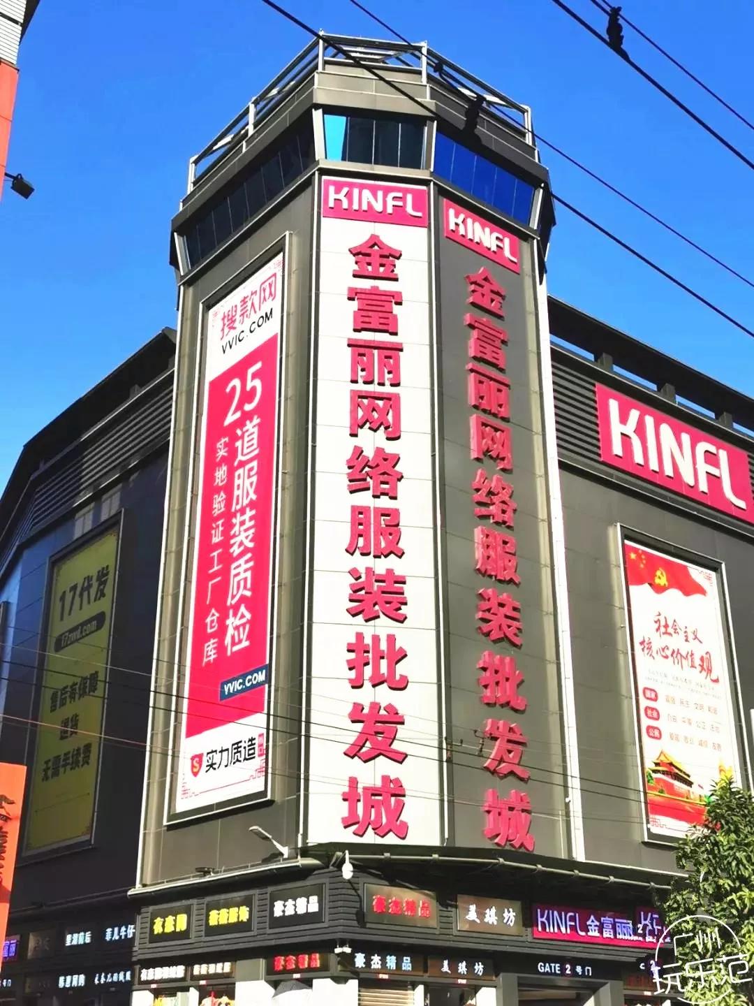 广州沙河服装市场,广州沙河服装批发市场怎么去