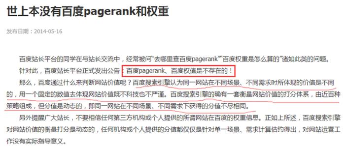 怎么快速提高网站权重的方法,如何快速提高网站权重