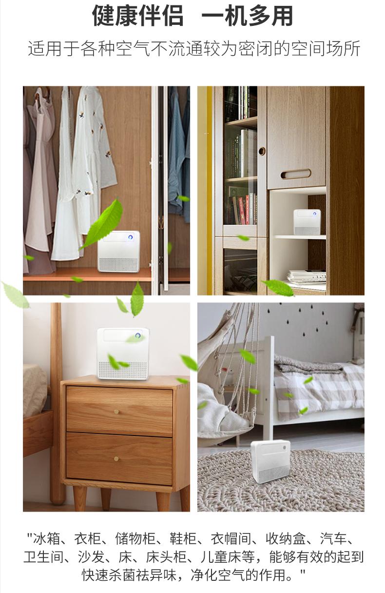 冰箱臭氧除臭杀菌器对人体有害吗,冰箱停电冷冻室东西臭了如何除臭