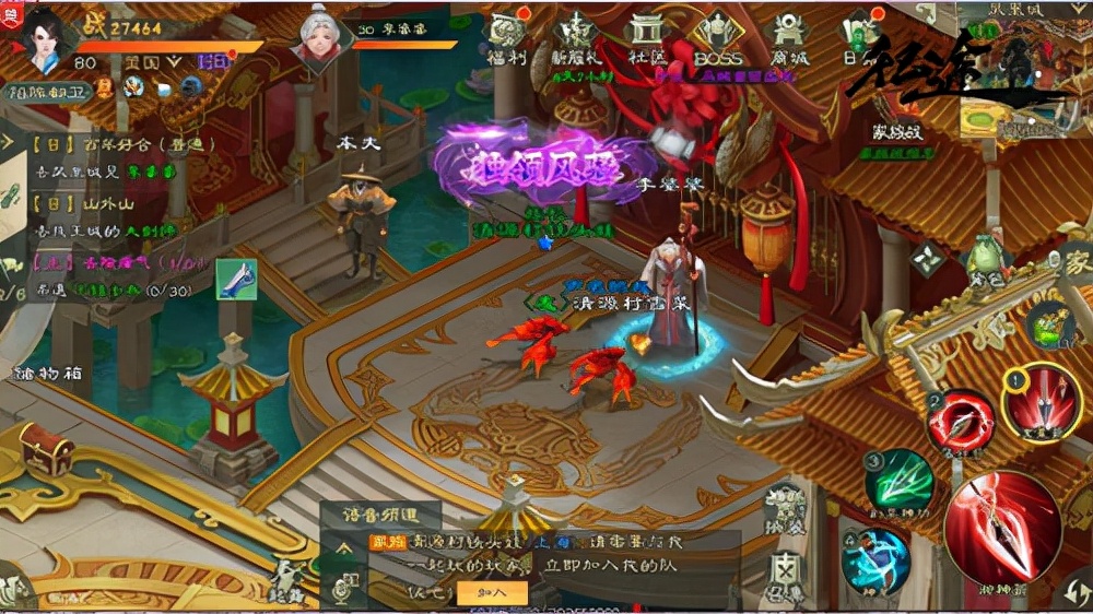 征途2手游,绿色征途手游配置