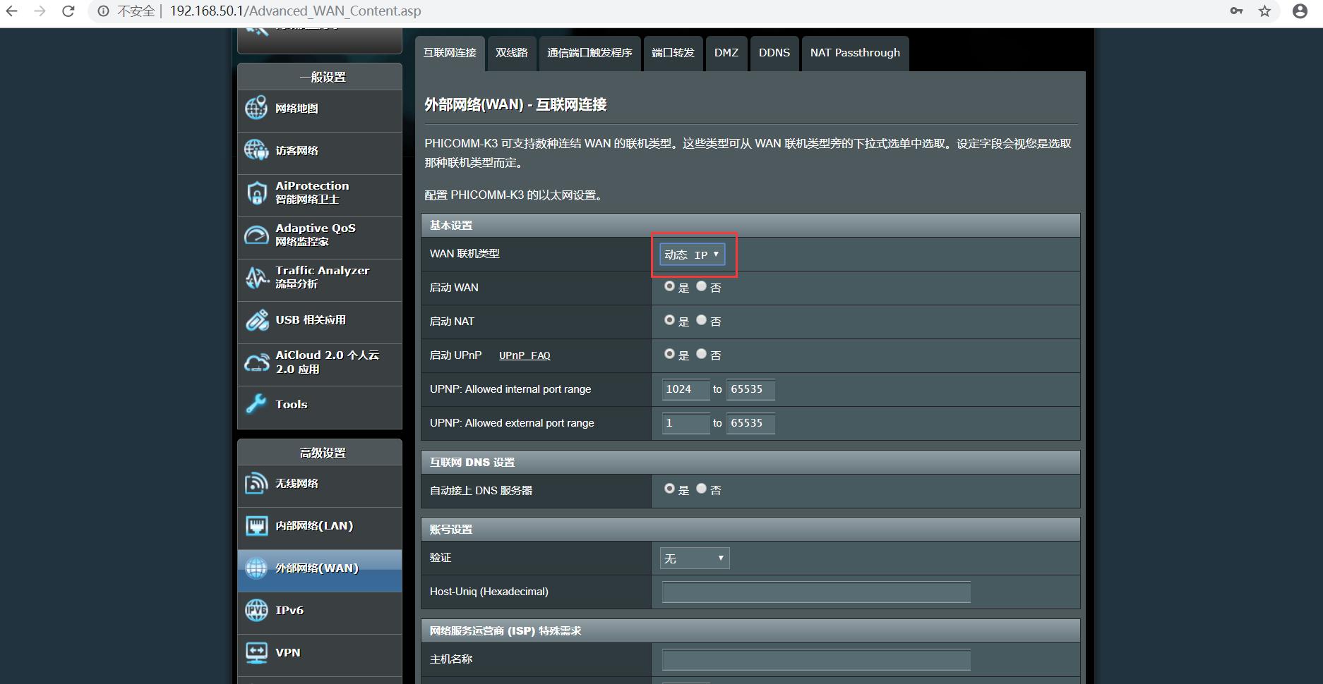 软路由安装openwrt详细教程,初学者软路由入门教程